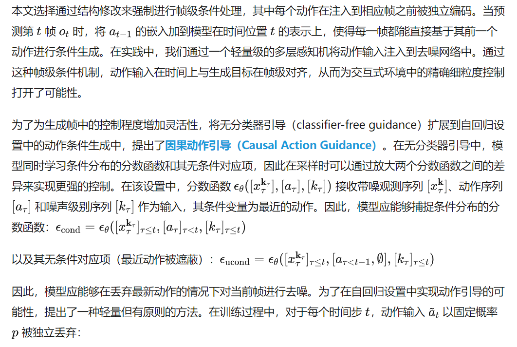 多領域SOTA誕生！Vid2World：打通視頻擴散到世界模型的“任督二脈”｜清華、重大           -AI.x社區