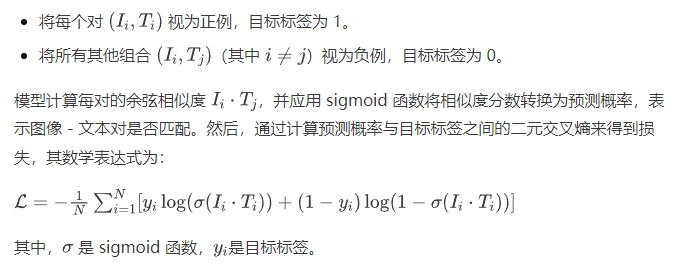清楚了！一文看懂多模態大語言模型CLIP架構和 SigLIP架構-AI.x社區