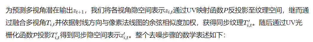 超越所有開源方法！Step1X-3D開源來襲：百萬超清數據集+VAE-DiT，一鍵駕馭立體世界！-AI.x社區