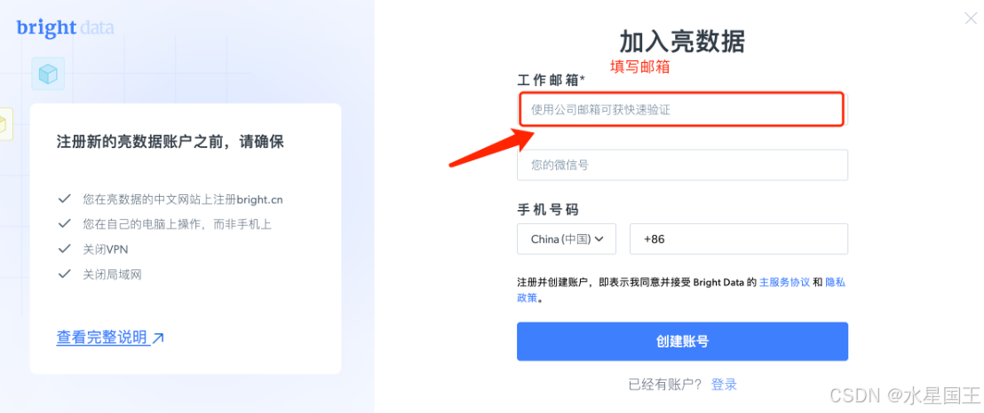 爬蟲到智能數據分析：Bright Data × Kimi 智能洞察亞馬遜電商產品銷售潛力-AI.x社區