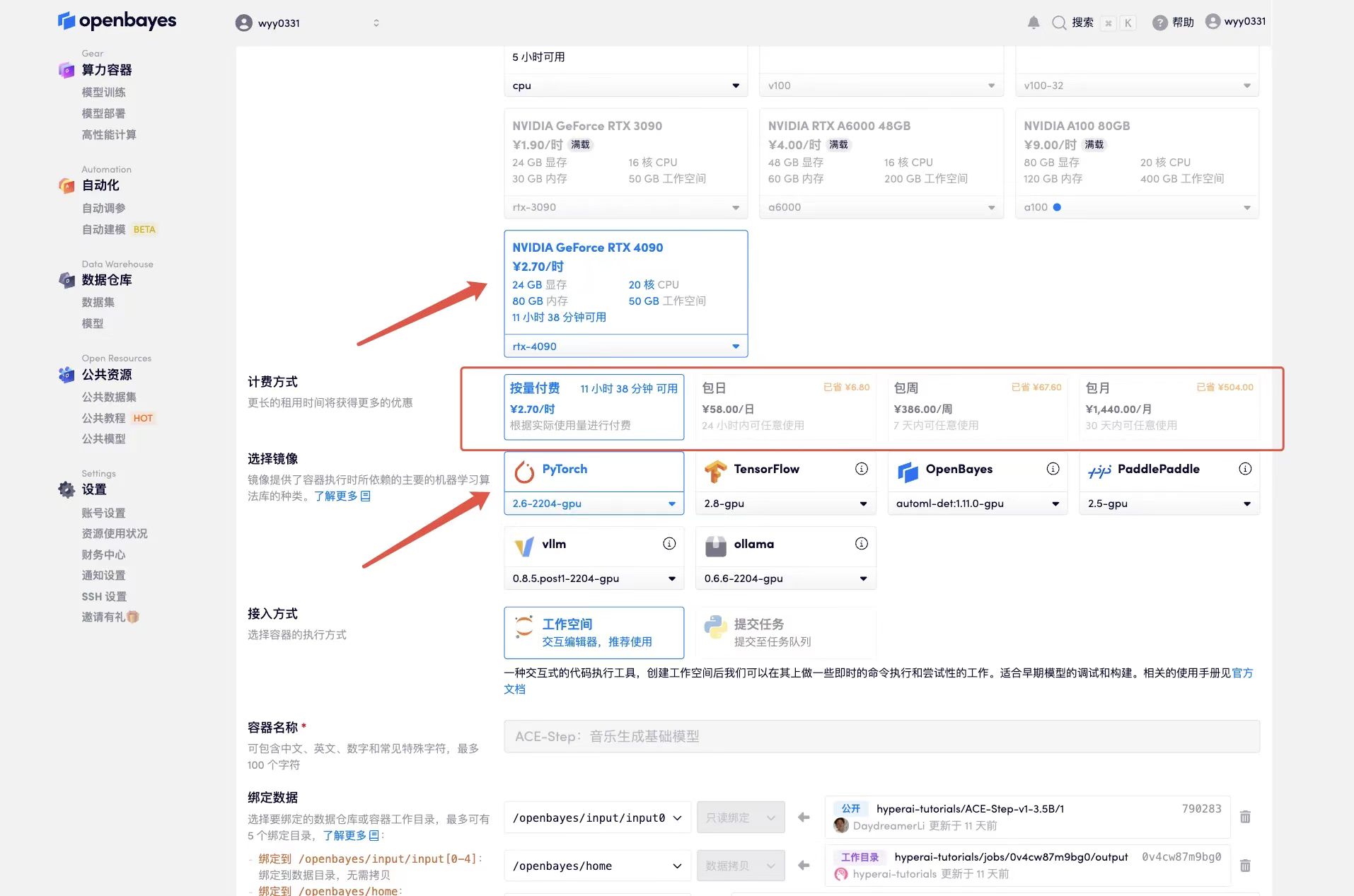 在線教程｜支持 19 種語言，生成速度快 15 倍！ACE-Step 音樂生成模型上線-AI.x社區