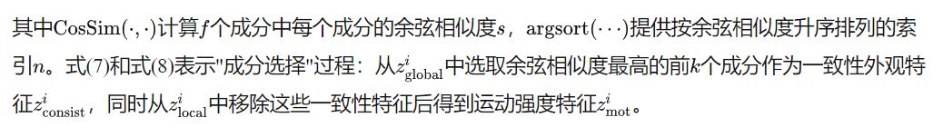 CVPR`25 | SOTA！首揭PCA解決長視頻低質問題！FreePCA讓長視頻絲滑如電影！(中科大)-AI.x社區