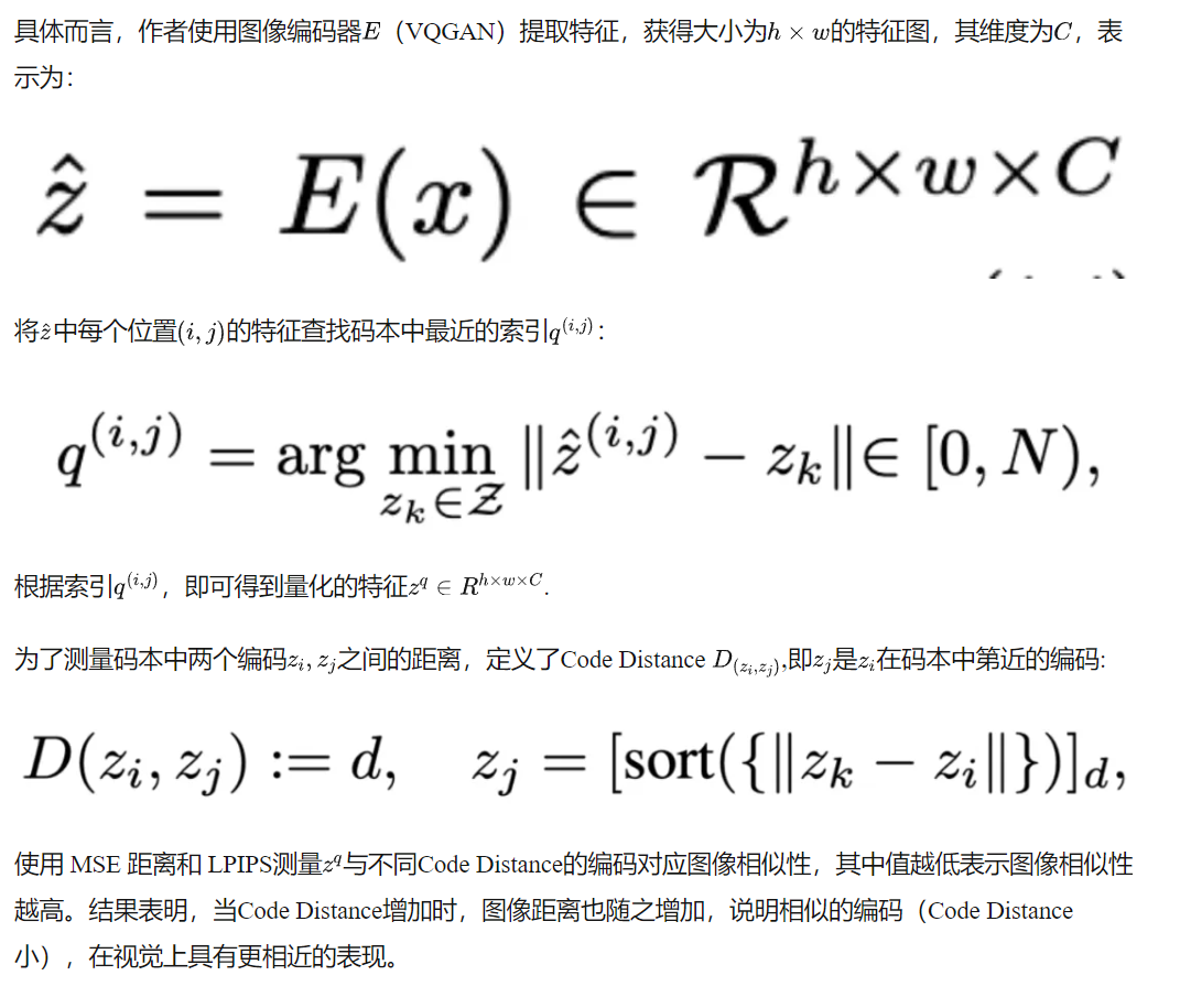 CVPR 2025 | 訓練效率提升42%！上交&騰訊優圖&浙大發布IAR：打破LLM視覺生成瓶頸-AI.x社區