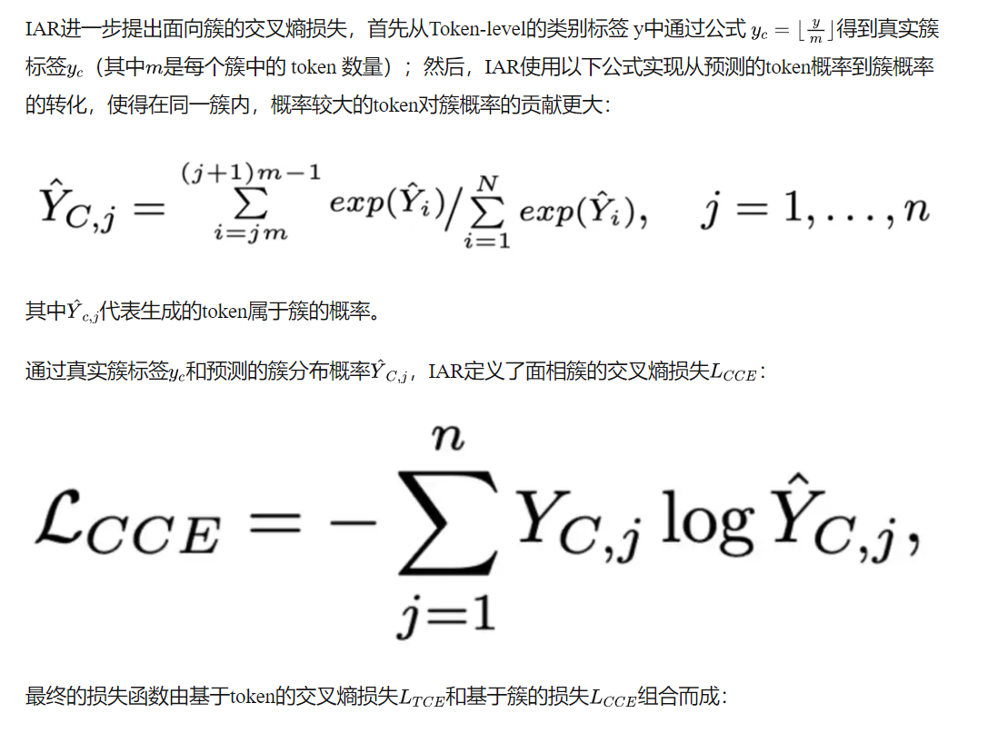 CVPR 2025 | 訓練效率提升42%！上交&騰訊優圖&浙大發布IAR：打破LLM視覺生成瓶頸-AI.x社區