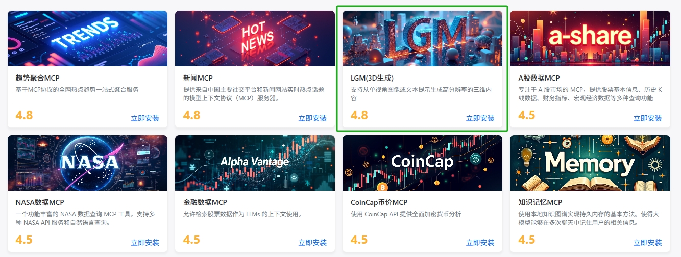 AI生成3D一手實測：賣家秀vs買家秀，差一個宇宙-AI.x社區(qū)