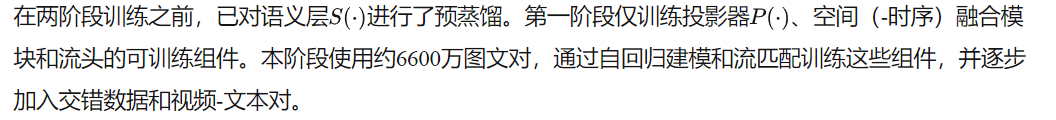 自回归+流匹配完美融合！Show-o2：语言模型一键生成高清图/视频，多模态理解也封神！-AI.x社区