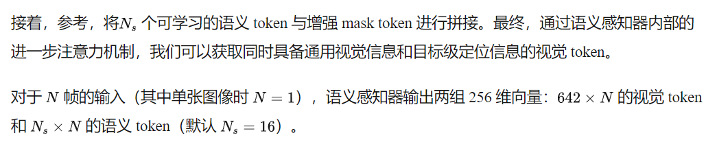 視覺理解大突破！PAM模型讓AI"一眼洞穿萬物"：分割+語義+描述，一鍵全知全能！-AI.x社區