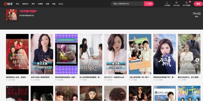 快手推出全球首部AI單元劇！《新世界加載中》首映背后的制片革命-AI.x社區