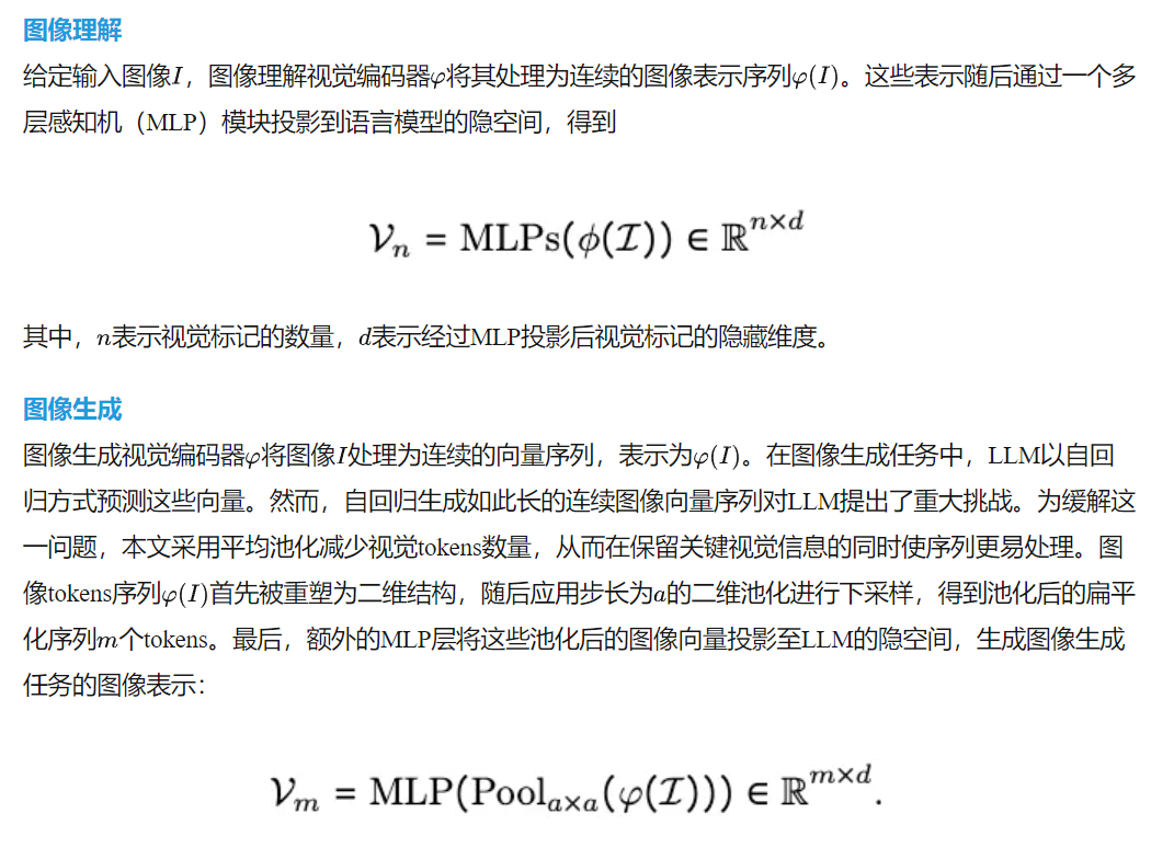 AI視覺重大突破！Meta等發布Pisces「雙腦架構」：一個模型通吃20+榜單-AI.x社區