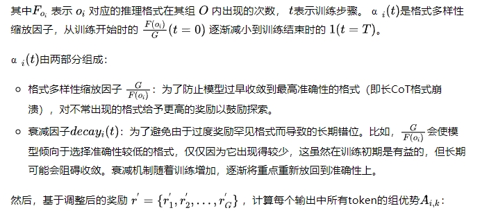 推理模型的必經(jīng)之路-自適應推理-AI.x社區(qū)