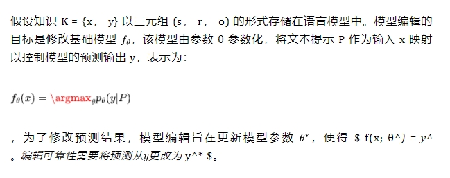 大模型中的知識存儲，到底是怎么回事-AI.x社區