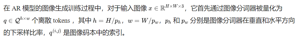 首個(gè)自回歸文生圖風(fēng)格化！StyleAR突破AI繪圖新高度：單張圖+提示詞，完美復(fù)刻任意風(fēng)格！-AI.x社區(qū)