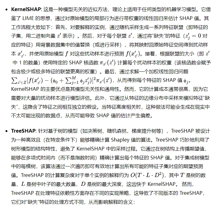 告別AI“黑箱”！SHAP全面指南，讓模型解釋不再難-AI.x社區