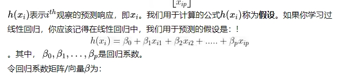 一文講透深入理解邏輯回歸-AI.x社區